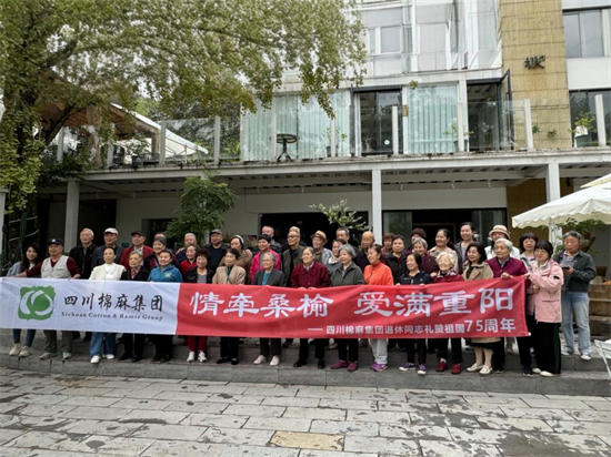 集團(tuán)公司組織老同志開展“情牽桑榆 愛滿重陽(yáng)”主題秋游活動(dòng)